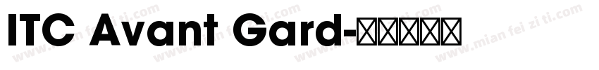 ITC Avant Gard字体转换